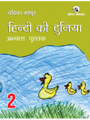 Hindi ki Duniya Workbook 2